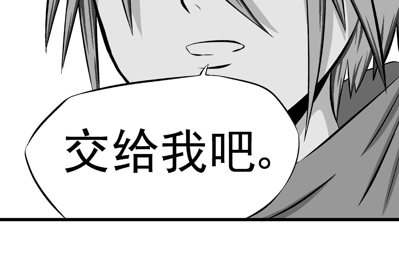 公会第一人