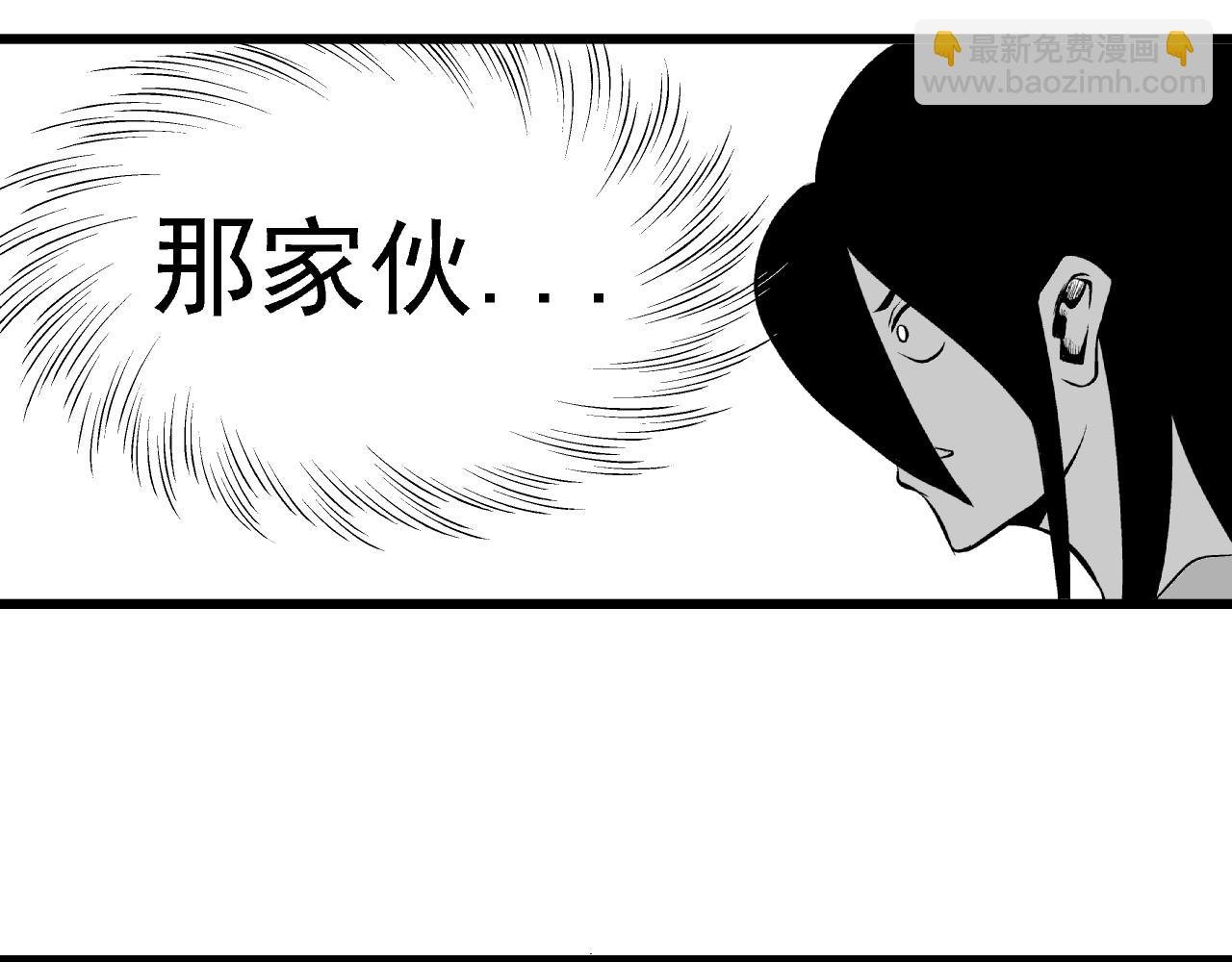 公会第一人