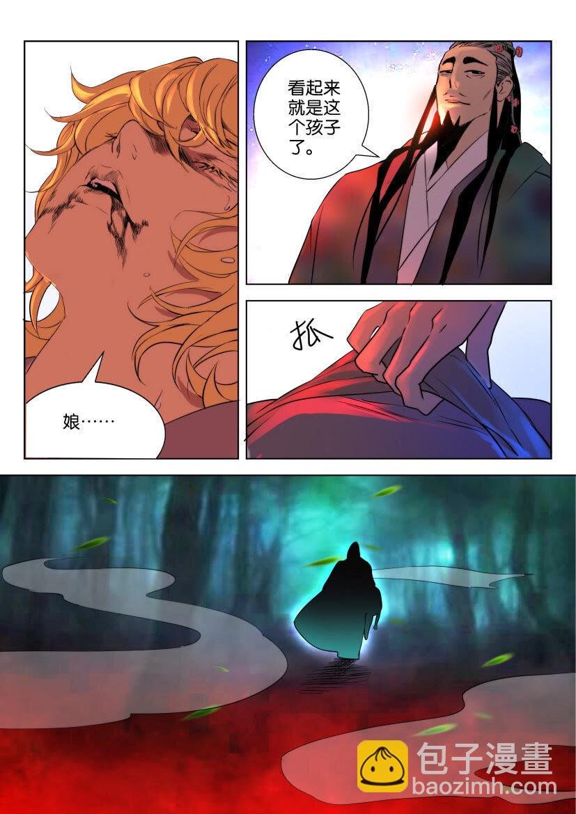 11 第11话 兄弟联手