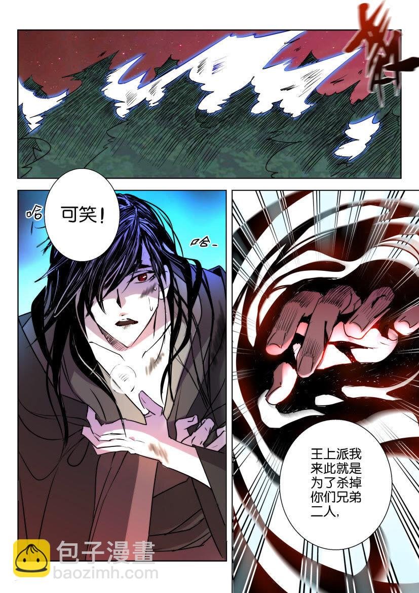 12 第12话 同归于尽