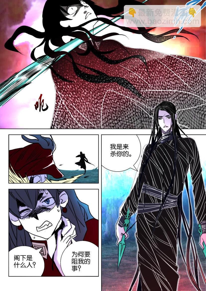 12 第12话 同归于尽