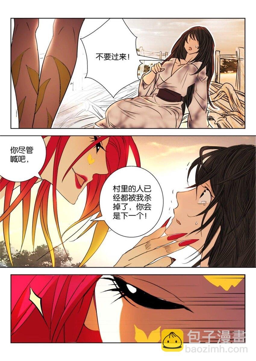 16 第16话 英雄救美