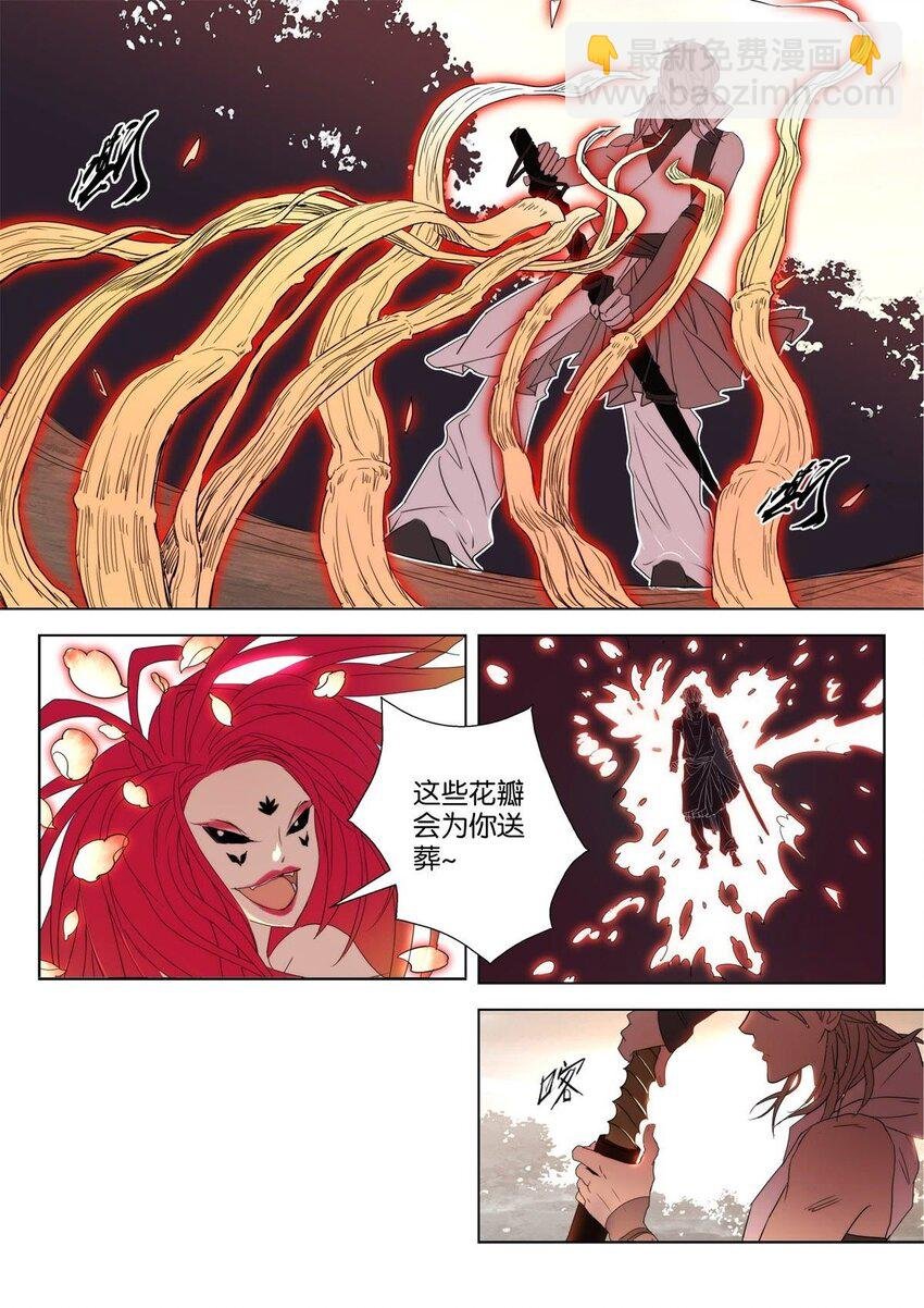 16 第16话 英雄救美
