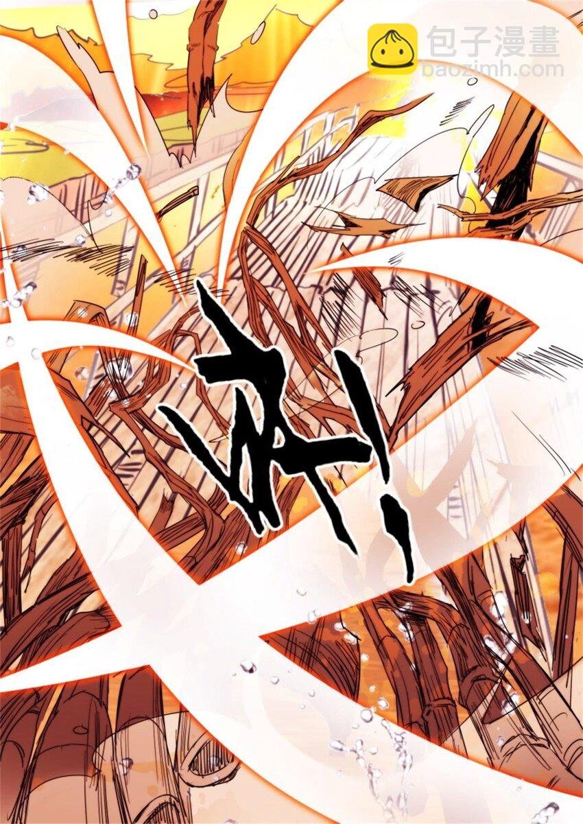 16 第16话 英雄救美