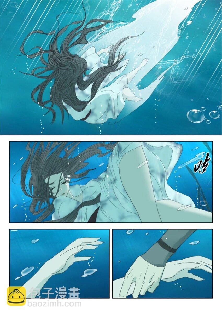 16 第16话 英雄救美