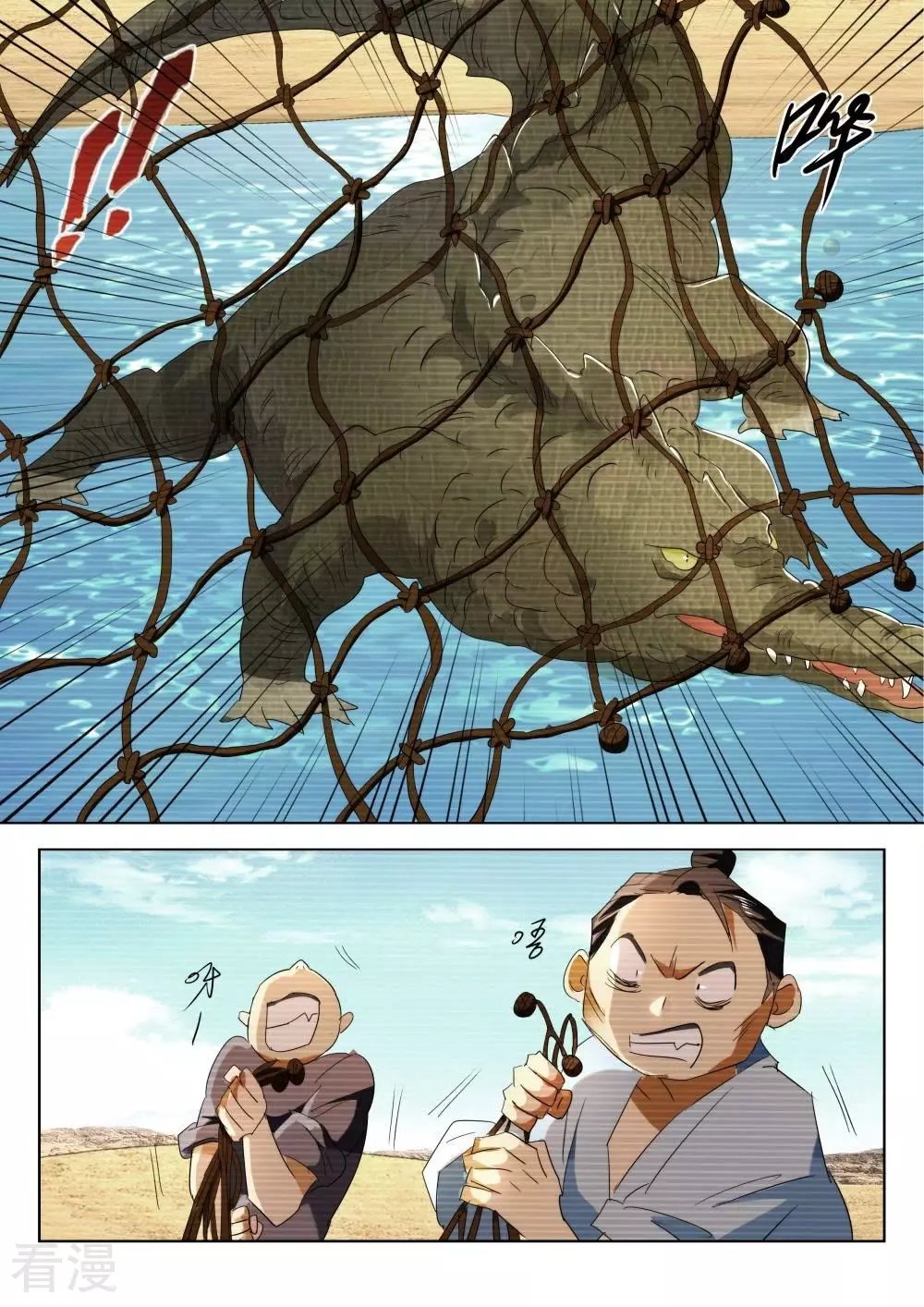第207话 为什么这样