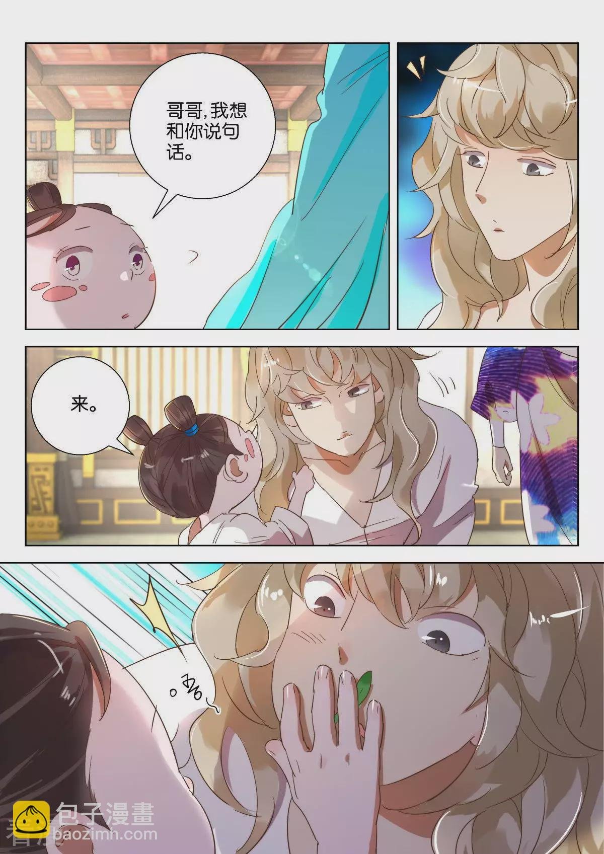第214话 卑鄙