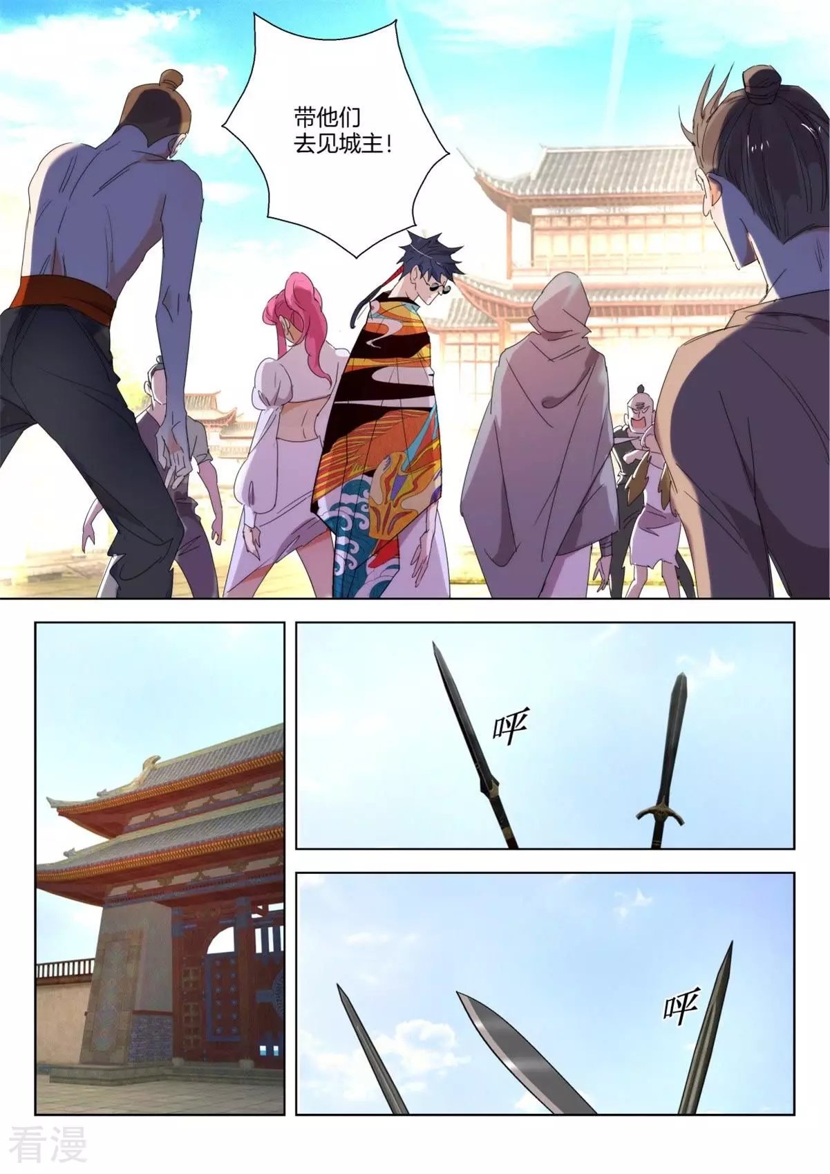 第241话 敲诈