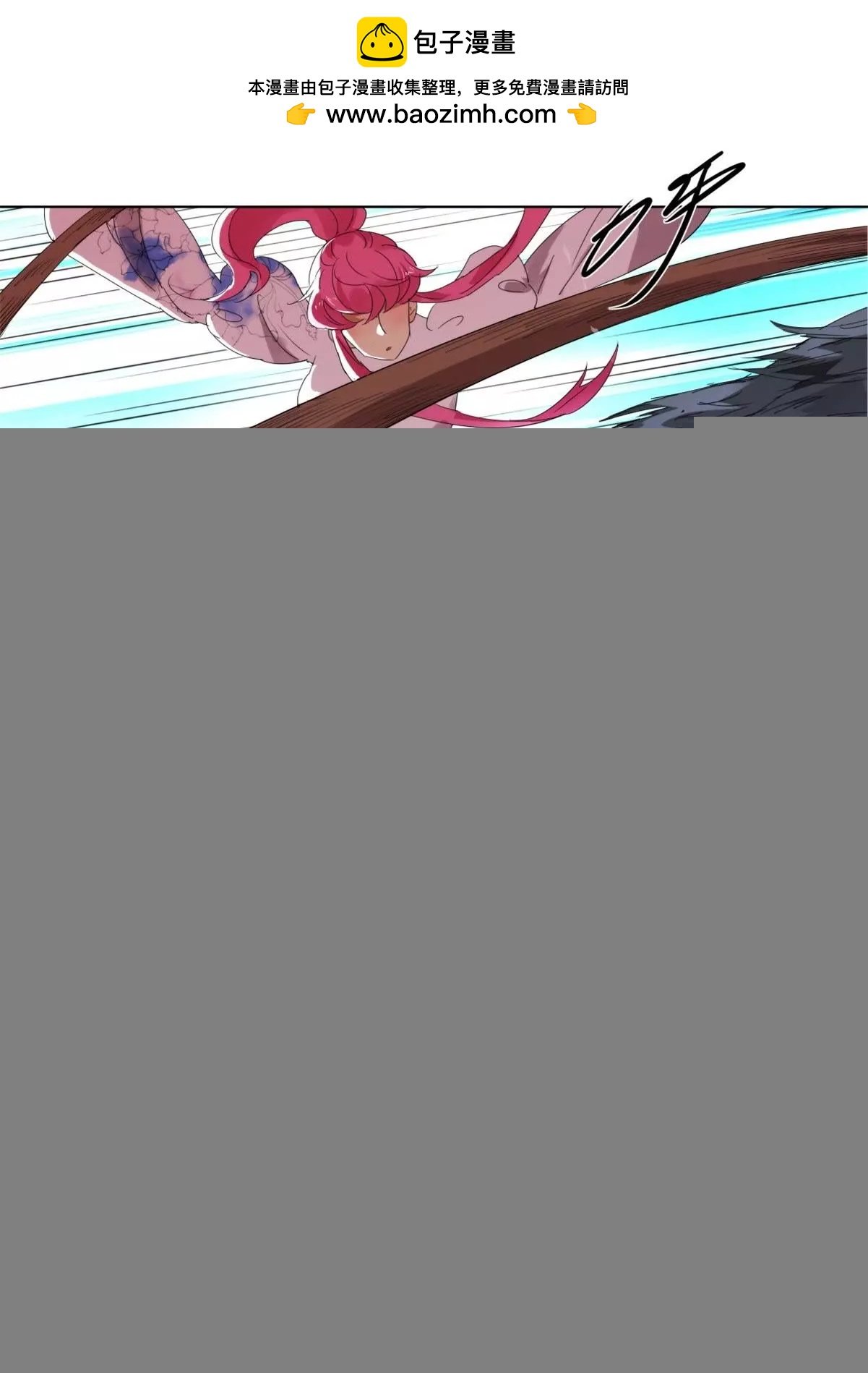 第248话 城主被抓