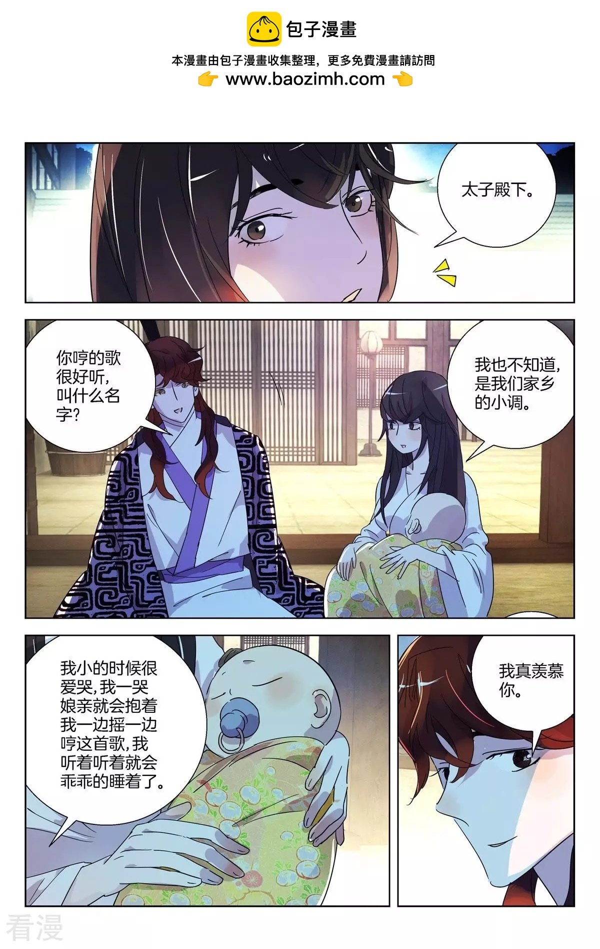 第337话 请带我走