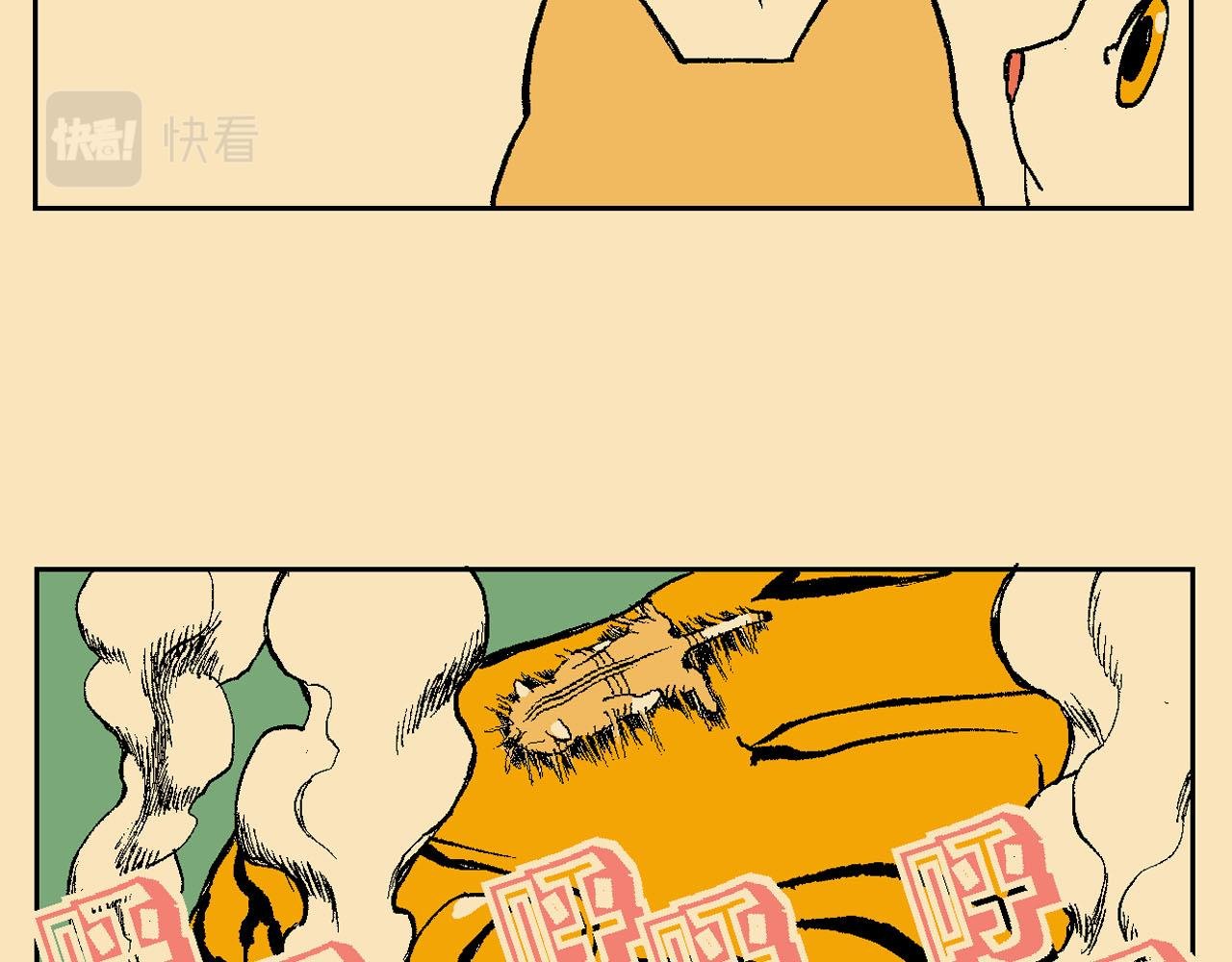 附录03大猫来了！