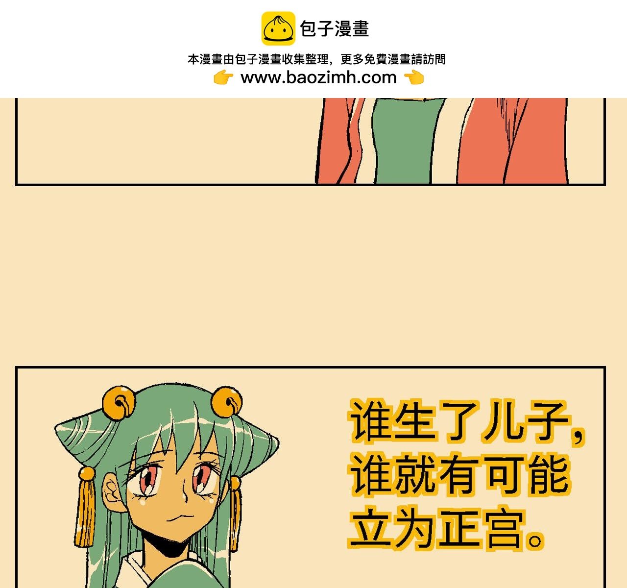 附录