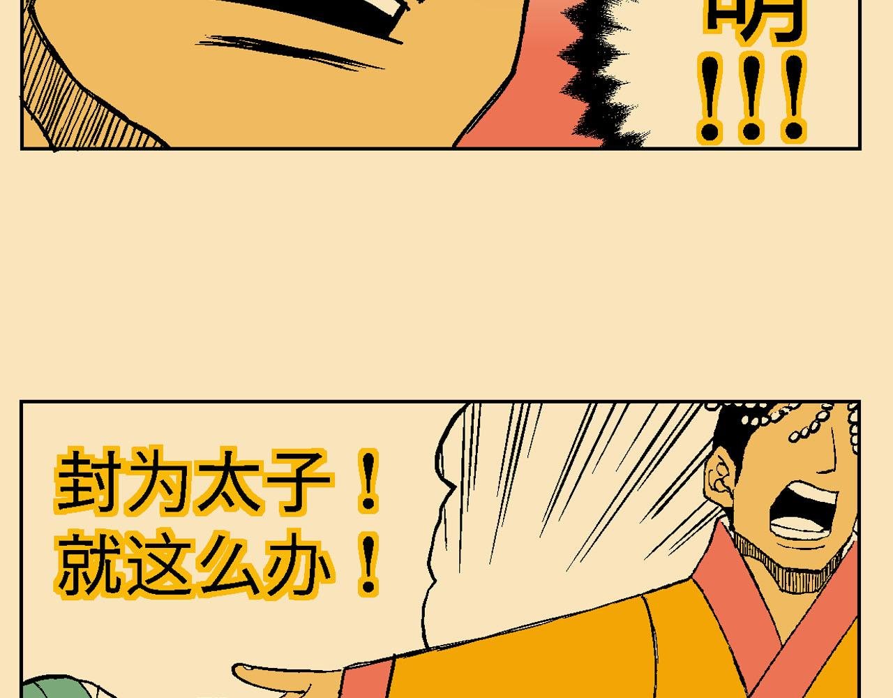 附录