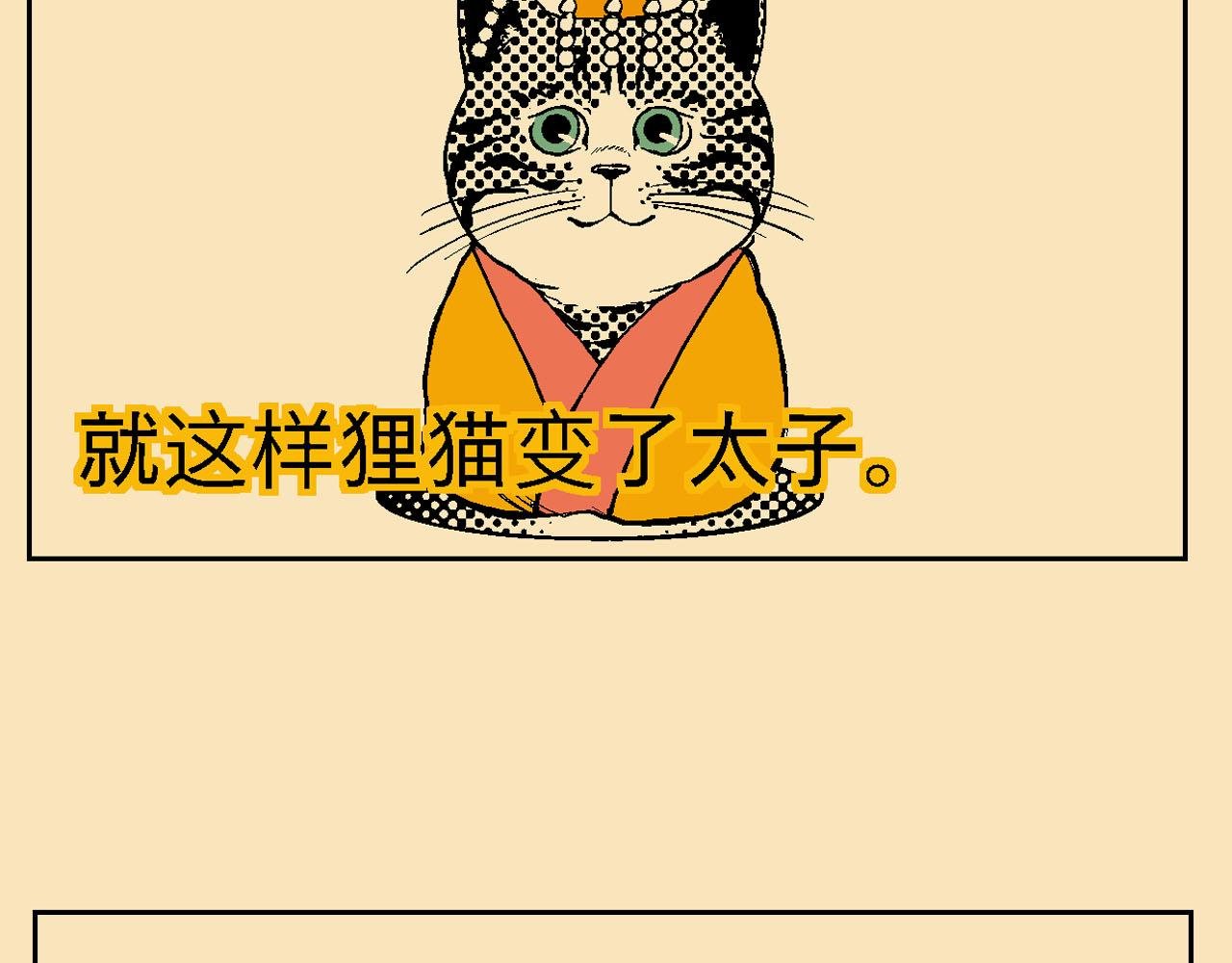 附录