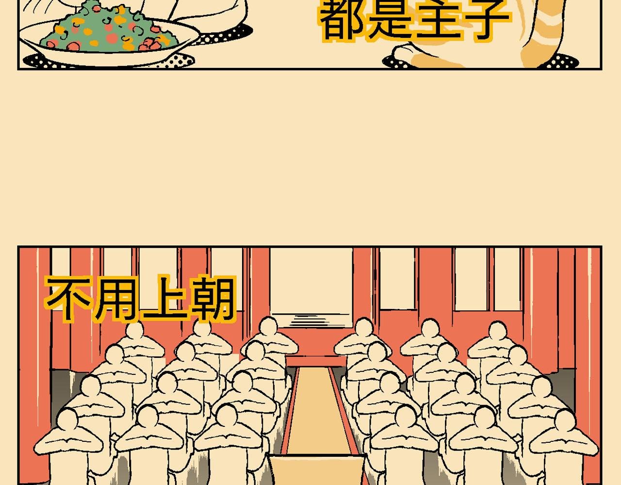 附录