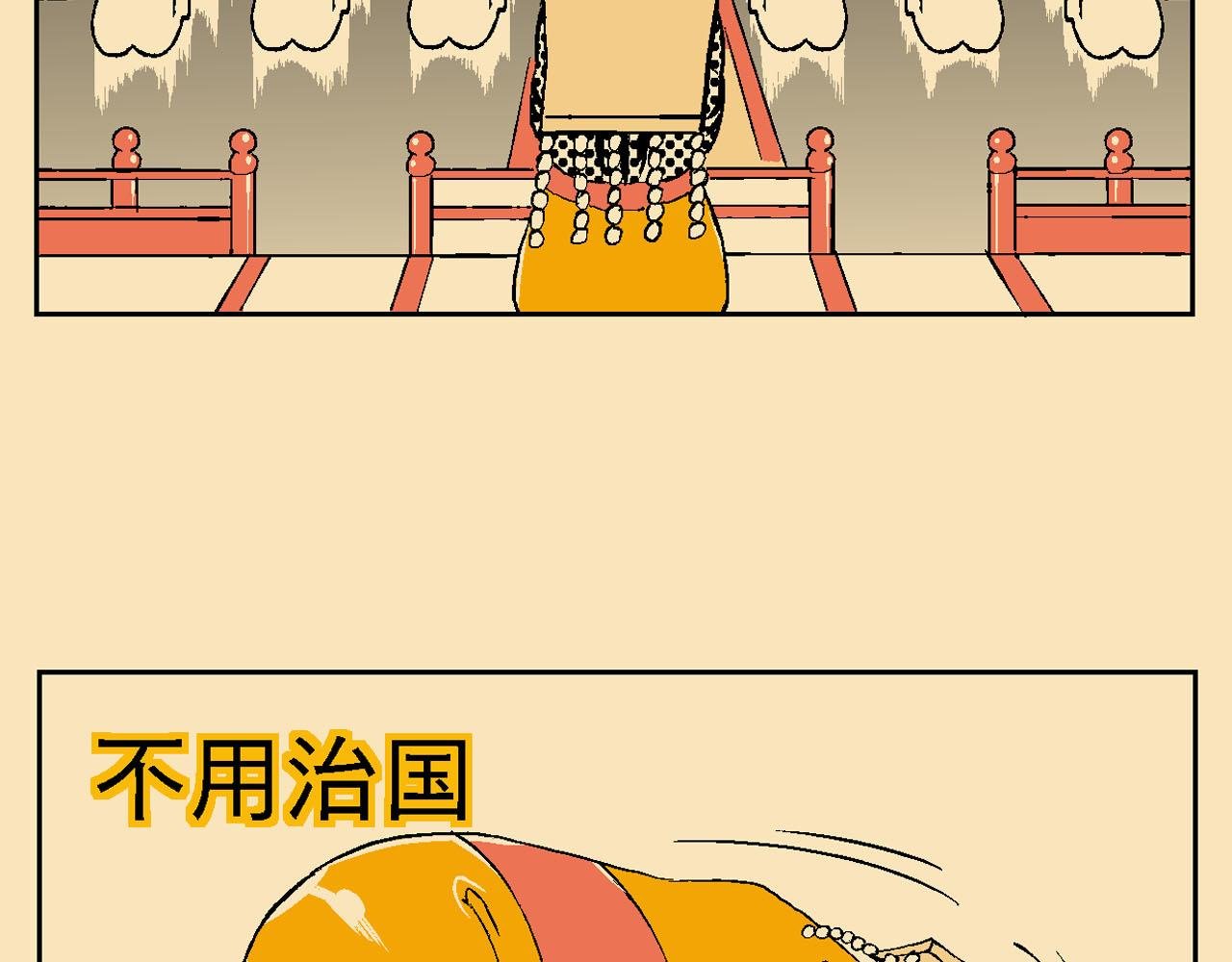 附录