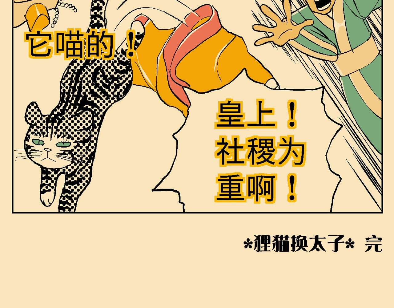 附录