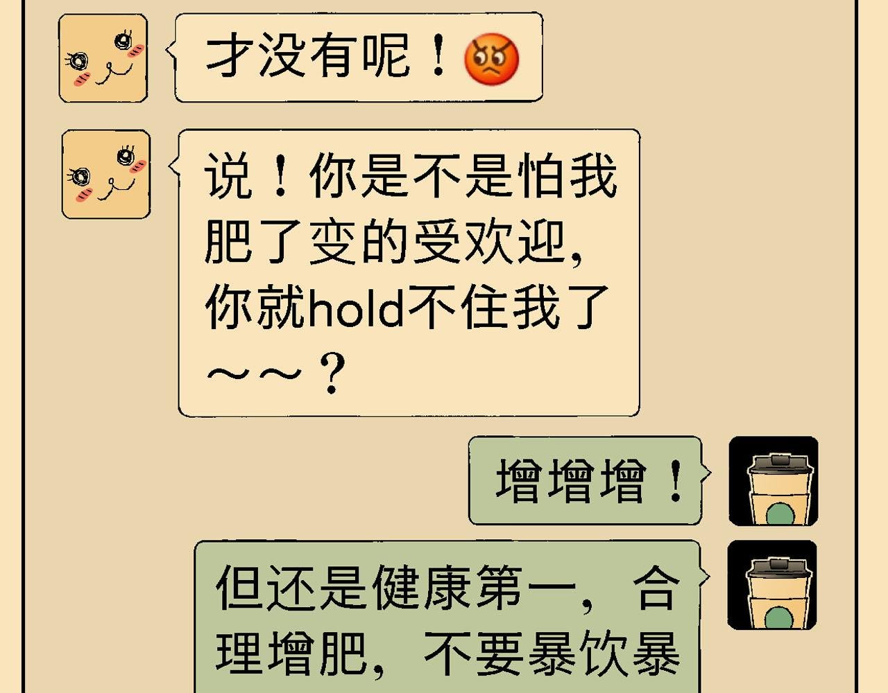 附录