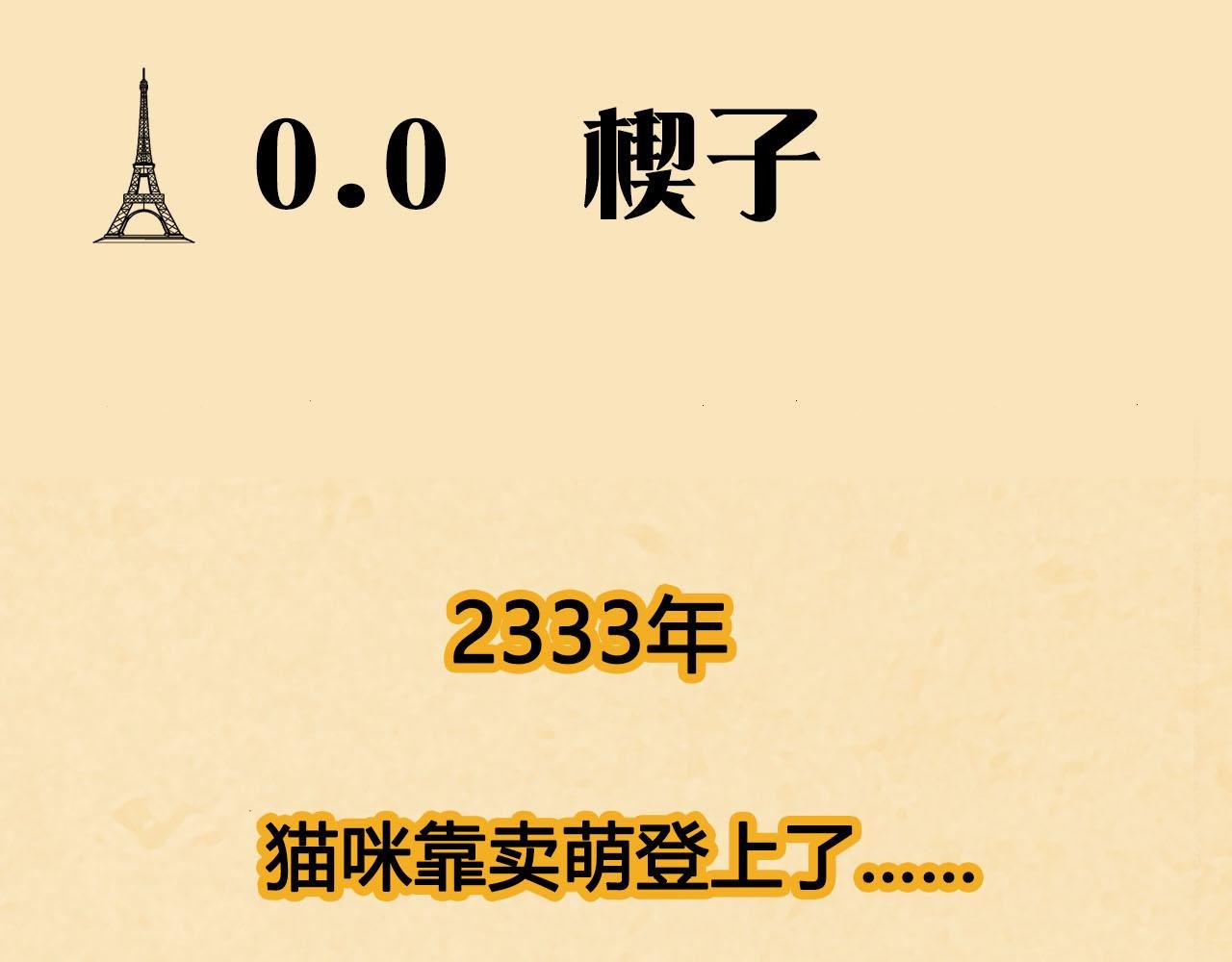 00~03