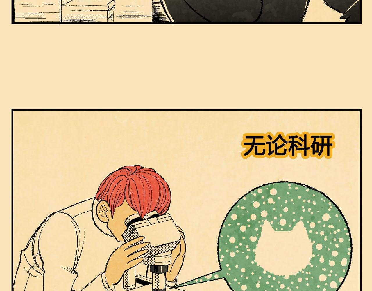 00~03