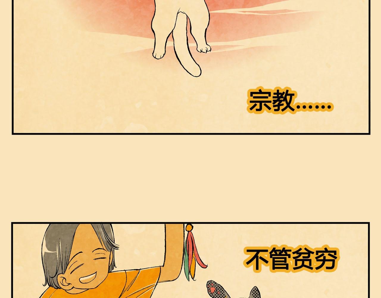 00~03