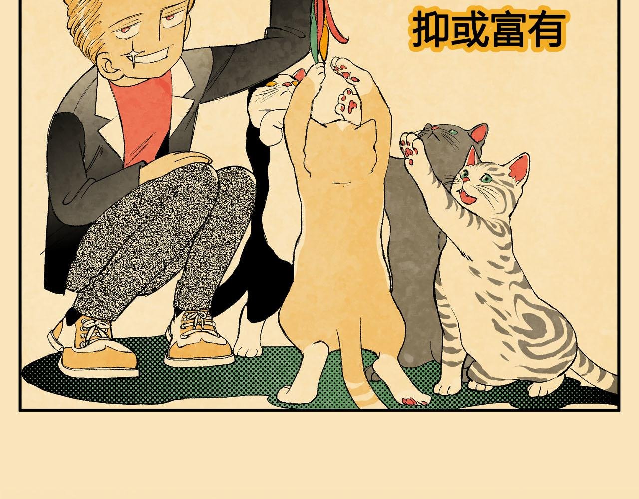 00~03