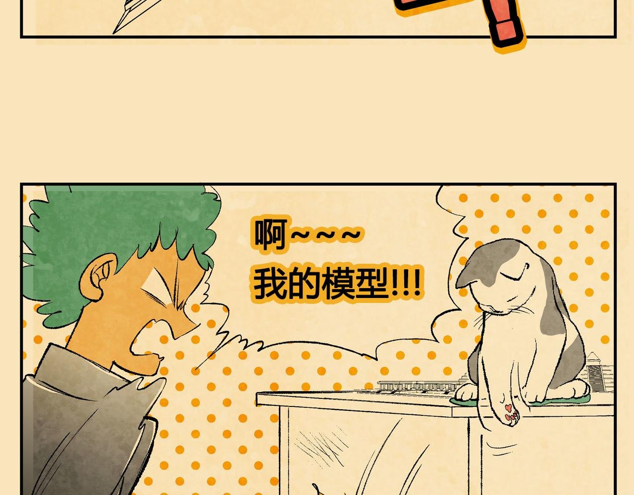 00~03