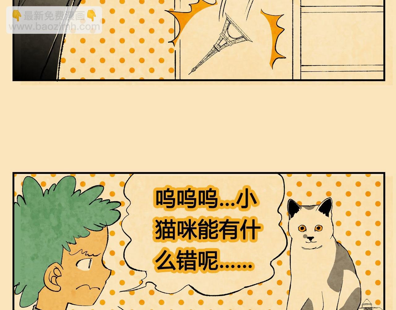 00~03