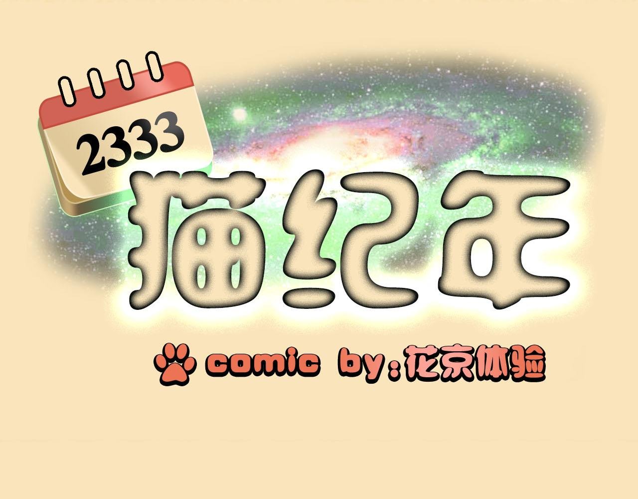 00~03