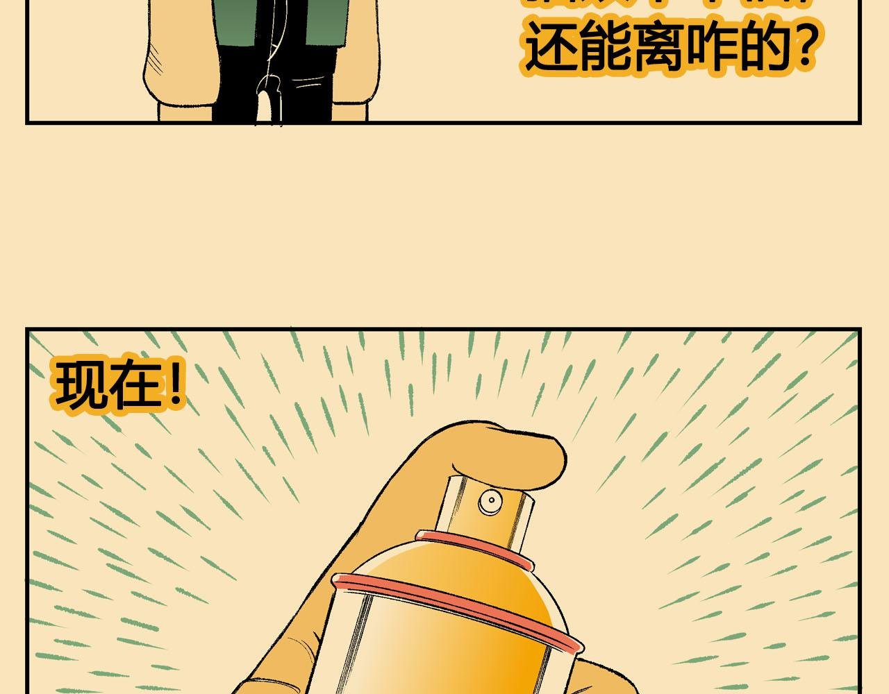 00~03