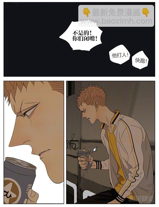 都别想走
