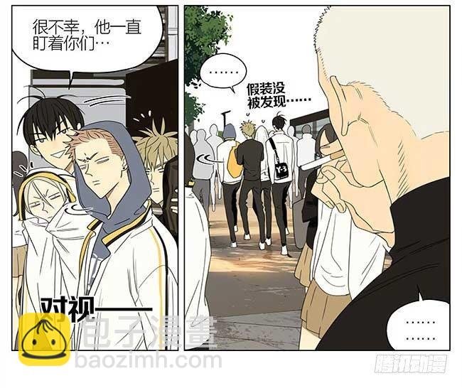 放假