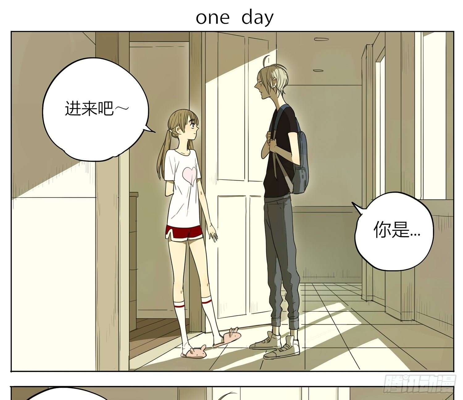 变成女孩子了？