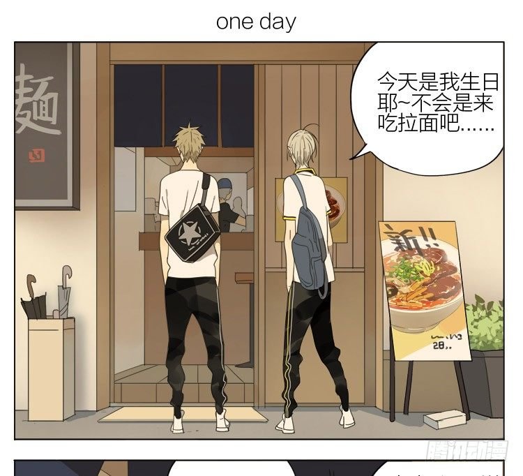 吃饭