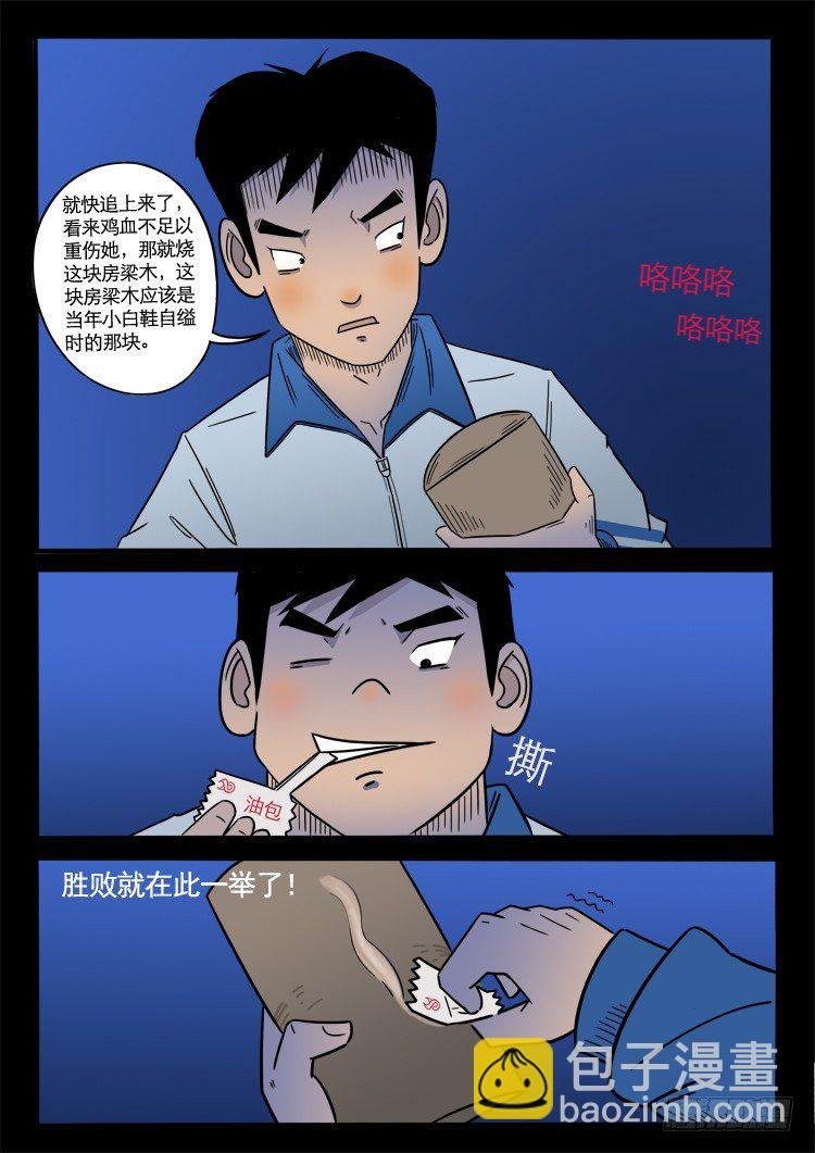 小白鞋 07