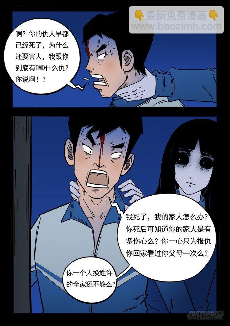 小白鞋 08