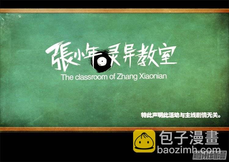 守庚神 01