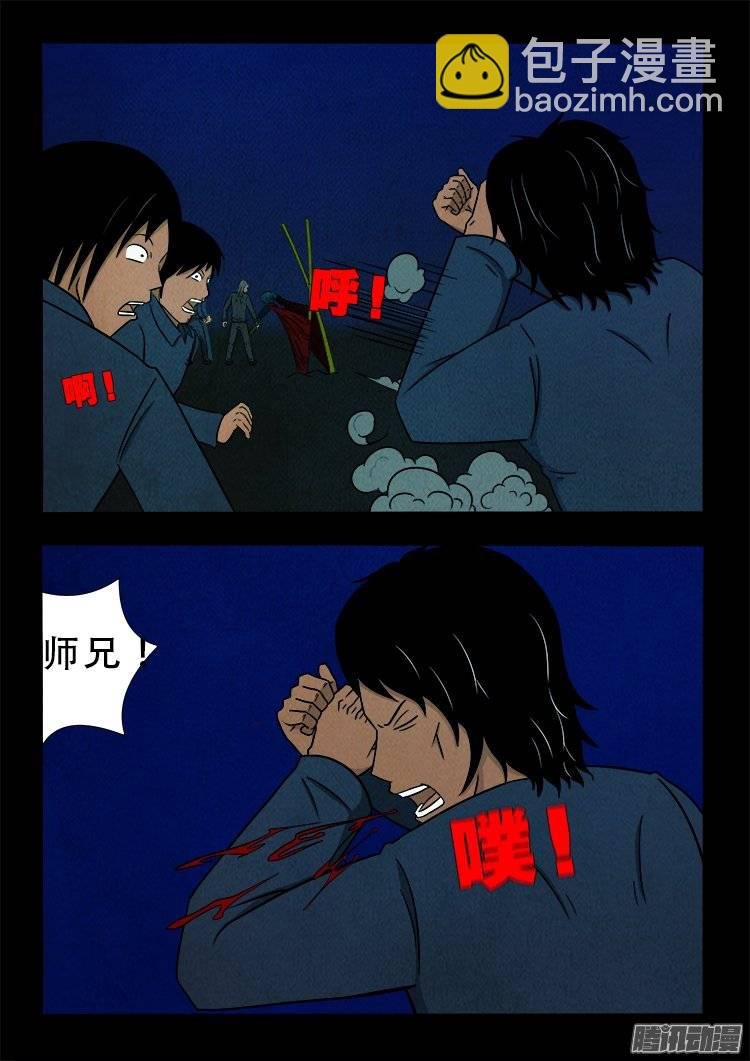 鹦鹉大厦 06