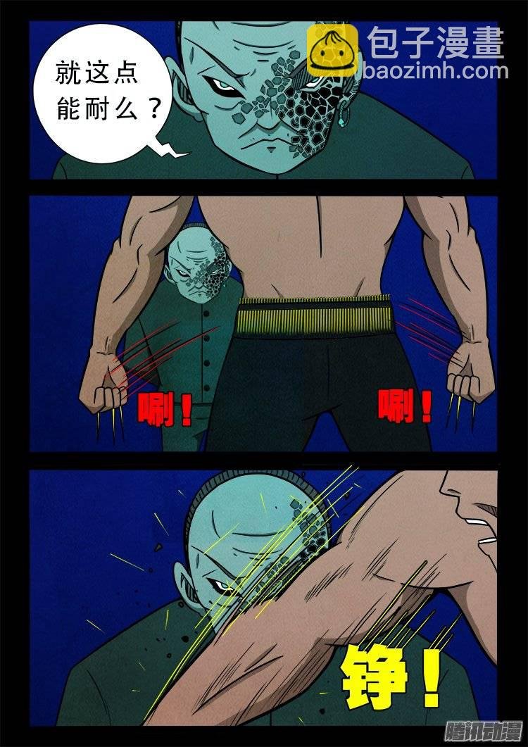 鹦鹉大厦 28