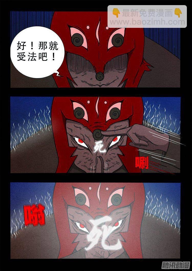 鹦鹉大厦 34
