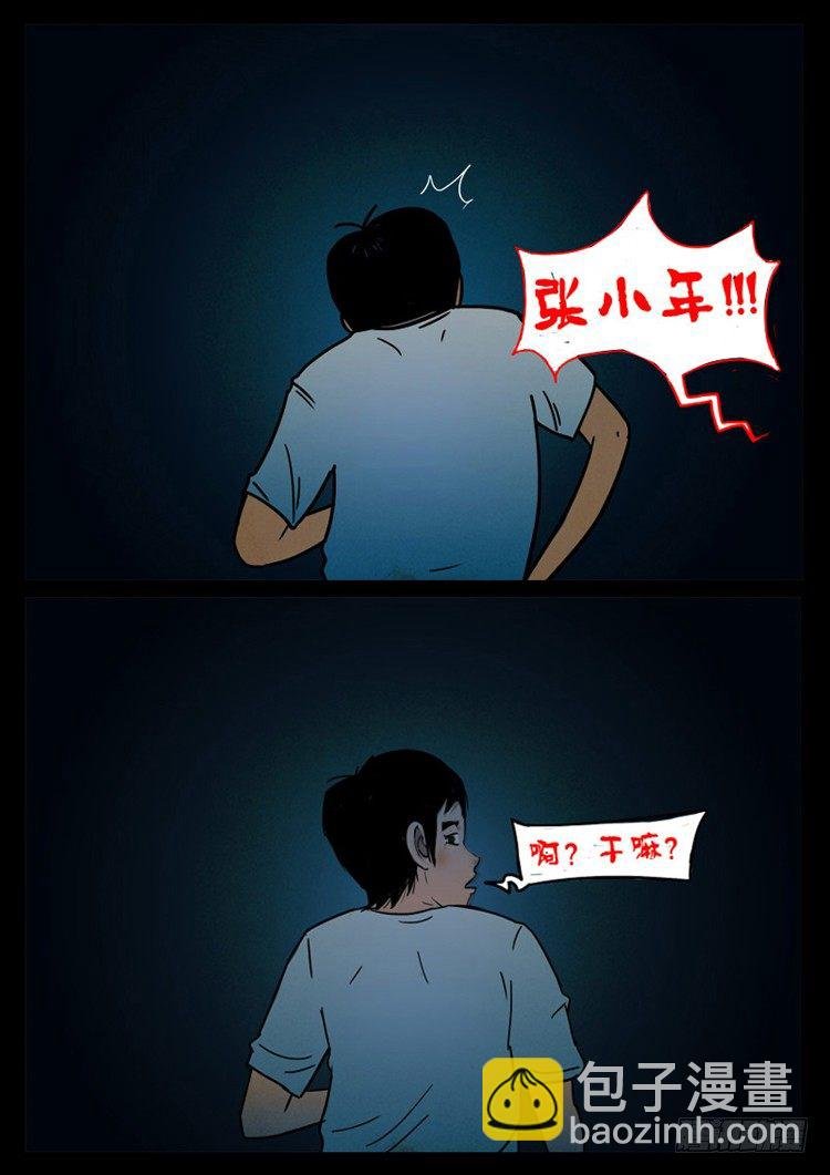 引子 02