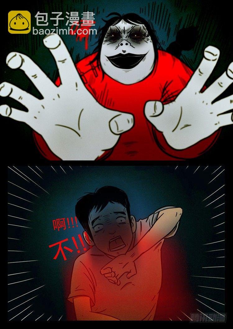 引子 02