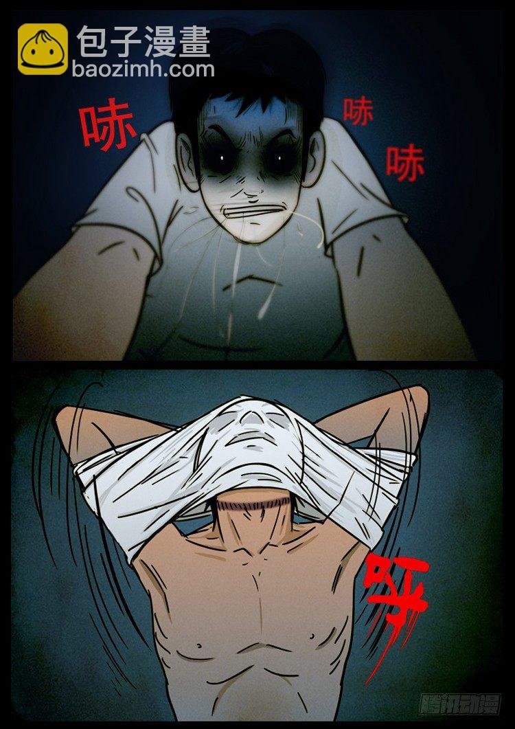 引子 02