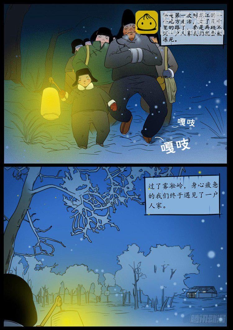 小白鞋 01