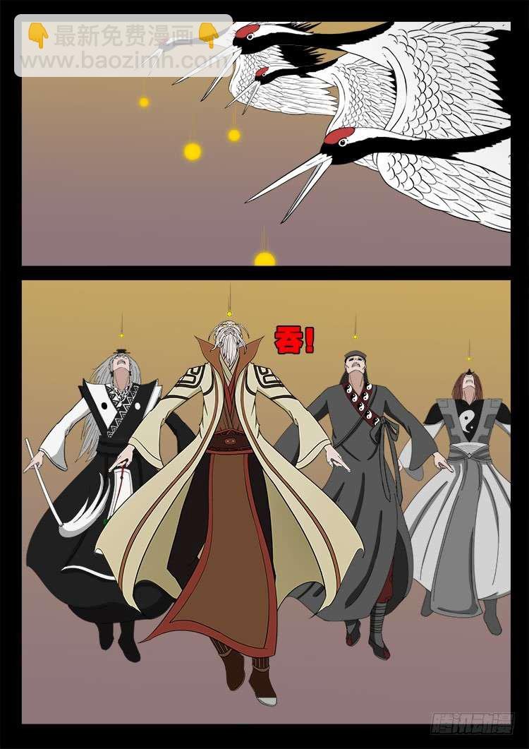 断头崖 04