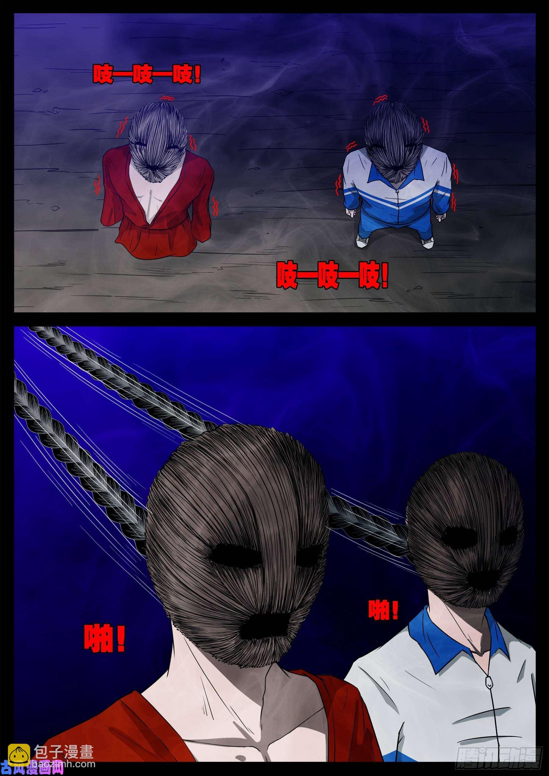 双脸辫 02