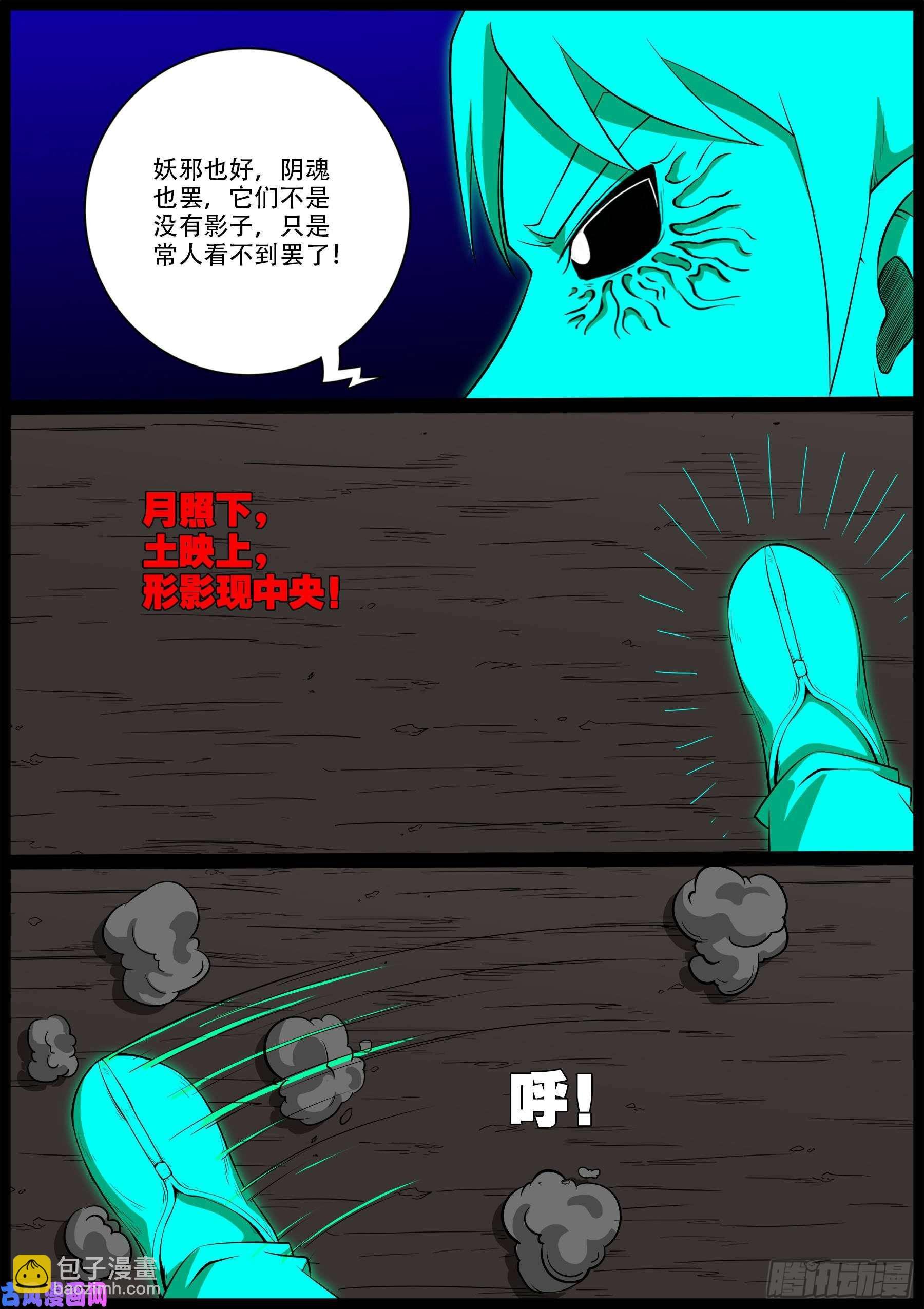 双脸辫 02