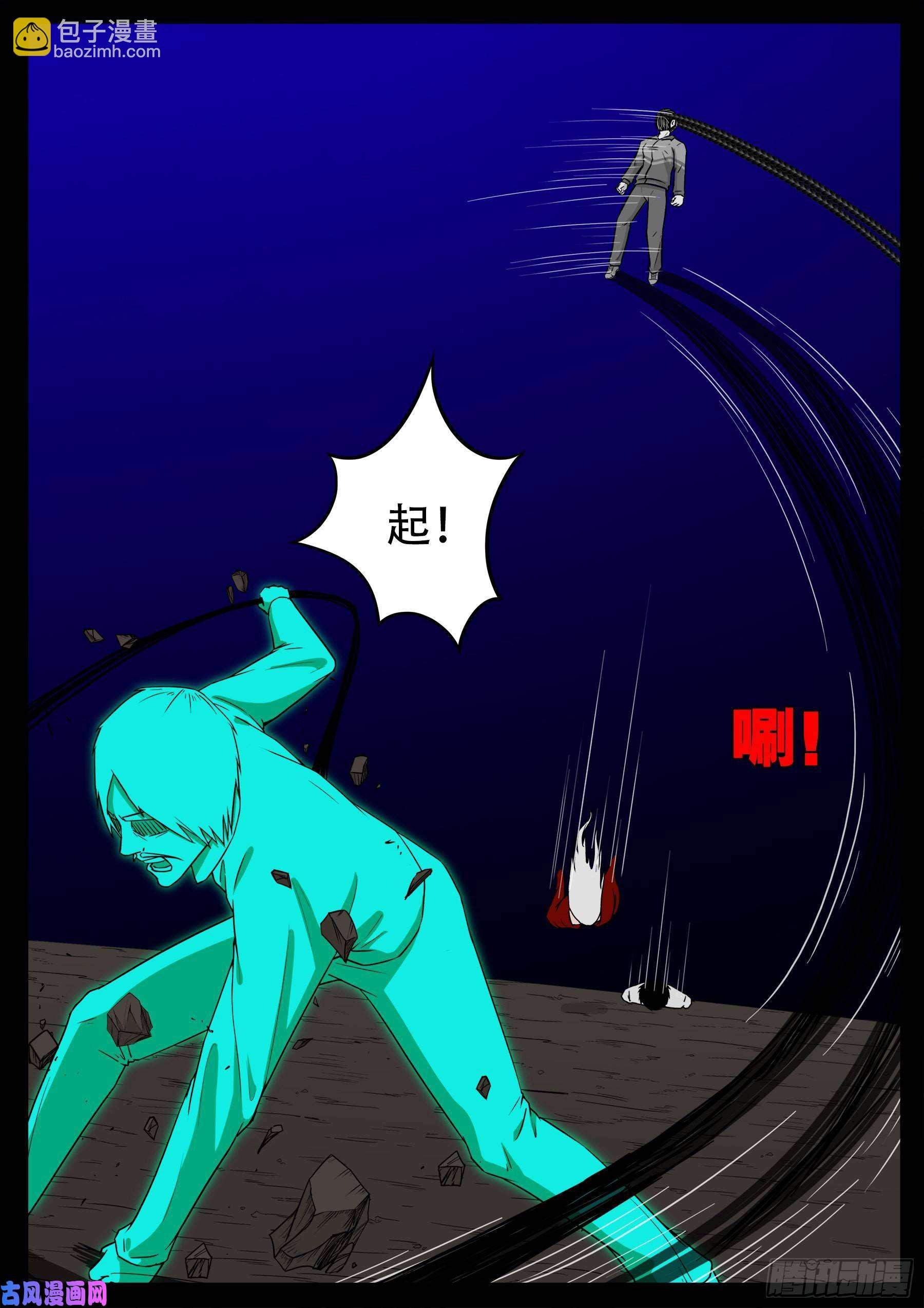 双脸辫 02