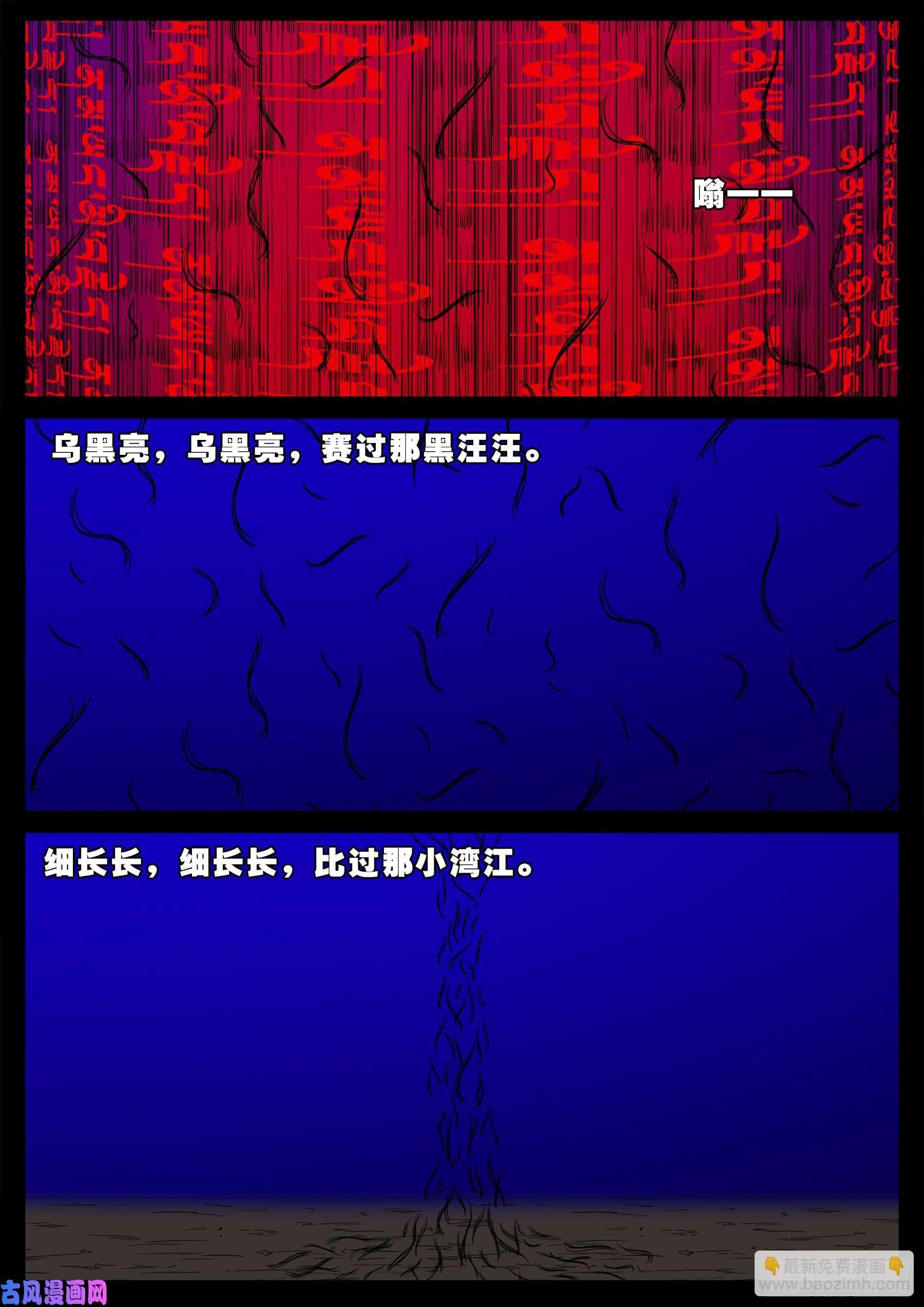 双脸辫 05