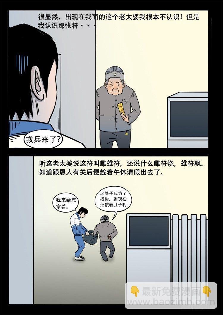 小白鞋 04